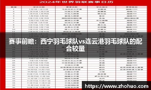 bsports官方网站
