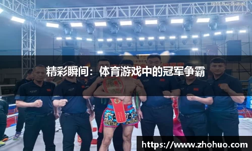 b体育